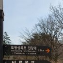 설악가든리조텔식당 이미지