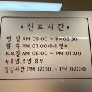 오은경소아청소년과의원 이미지