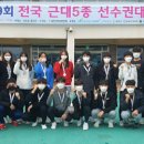 대전체육고등학교 이미지