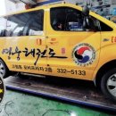 청운 카 프라자 이미지