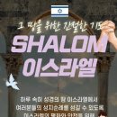 홀리랜드투어 이미지