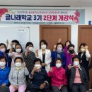 문해교육 초등학력 인정 2단계 이미지