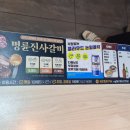 문수로L 이미지