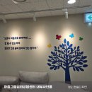 주식회사 사인몰