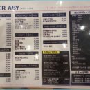맥주아비 네이버블로그
