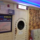 칠보한증막 이미지