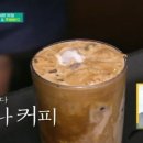 달고나룩