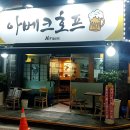 세븐일레븐광주월산점 티스토리