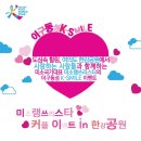 쓰리스타 네이버블로그