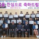 광일고등학교 광주리포트