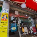 연무시장 이미지