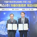 후아이엠