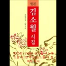 먼실