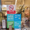 달리는커피김포고촌점 이미지