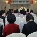 사랑간병협회 이미지