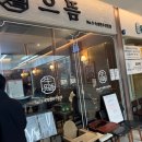 고기원칙 금천점 | 금천구 소고기 내돈내산 대접받는 느낌이 가득한 한우 맛집 으뜸숙성한우No.9