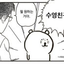 친친제주