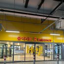 기장푸드마켓 이미지