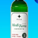 테라메디약국 네이버블로그