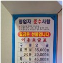 하나 노래연습장 이미지