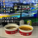 3D 플스방 이미지
