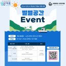 탑브레인스터디카페 이미지