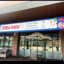 연세대학교 미래캠퍼스 이미지