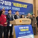 내몸에쑥뜸방 이미지