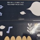 토리두두 이미지