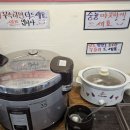 이가네순대국 이미지