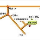 석정사슴농장 Daum카페