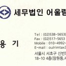 정용기 | 부산지역 포워딩 창업 후기_ 국제물류주선업, 화물운송주선업