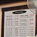 집밥생각 영등포점