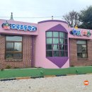 도곡초등학교 병설유치원 이미지