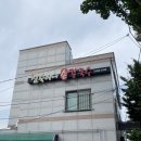 [부산 두구동 맛집] 잠숙이네손칼국수 | 콩국수, 콩칼국수가 맛있는 집 내돈내산 후기