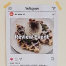 아이스크림스토리시흥 - 시흥시 시청로 76 | 아이스크림스토리시흥