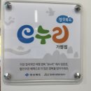 포항 영일대 피부관리 히든스파in미휴