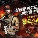 (주) 도연게임즈 이미지