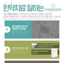 인덕원비즈한의원 네이버블로그