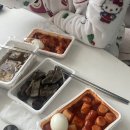 나누미떡볶이 네이버블로그