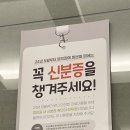 이동철내과의원 | 포항 심장전문 내과, 이동철내과 후기