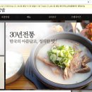 백간난 소머리국밥 이미지
