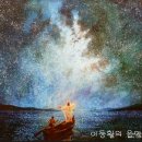 거룩한 성 (The Holy City) / S. 아담스 曲 - 스텐퍼드 올슨, tenor &amp; 테버내클 합창단 이미지