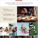 현대아파트내 놀이터 이미지