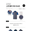 작업복 백화점 이미지
