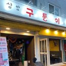 상암1공영주차장 이미지