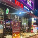와바(첨단점) 네이버블로그