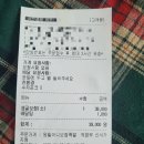 원할머니보쌈 의정부신시가지점 | 의정부맛집@원할머니보쌈 의정부신시가지점 배달후기