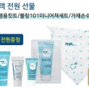 베이비파크 이미지
