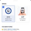 (주)비헤이메이드 | 헤이딜러 Zero 중고차 판매 후기(딜러 비대면 판매, No Ad.)